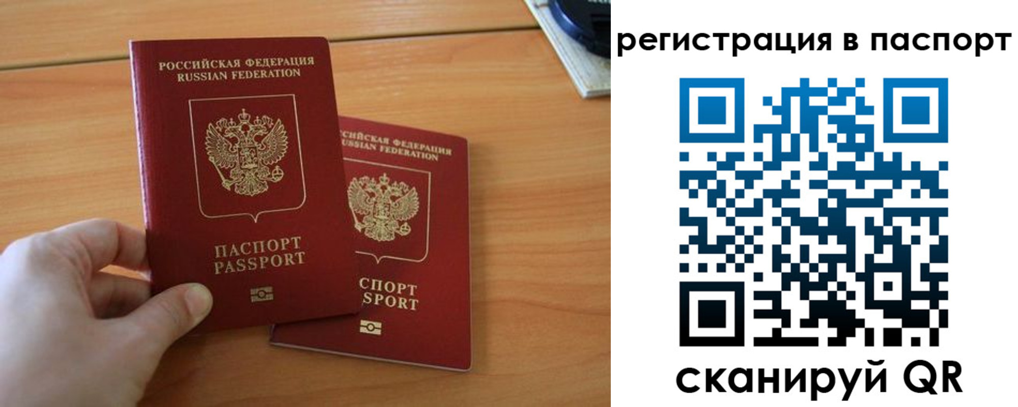 пропишу в квартире в Тамбове