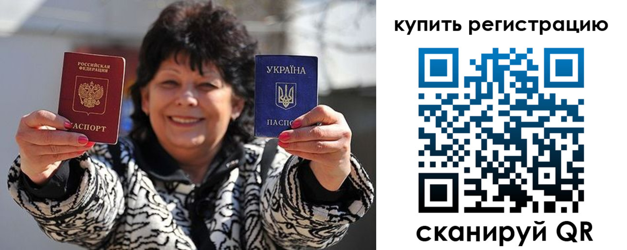 временная регистрация в квартире в Тамбове