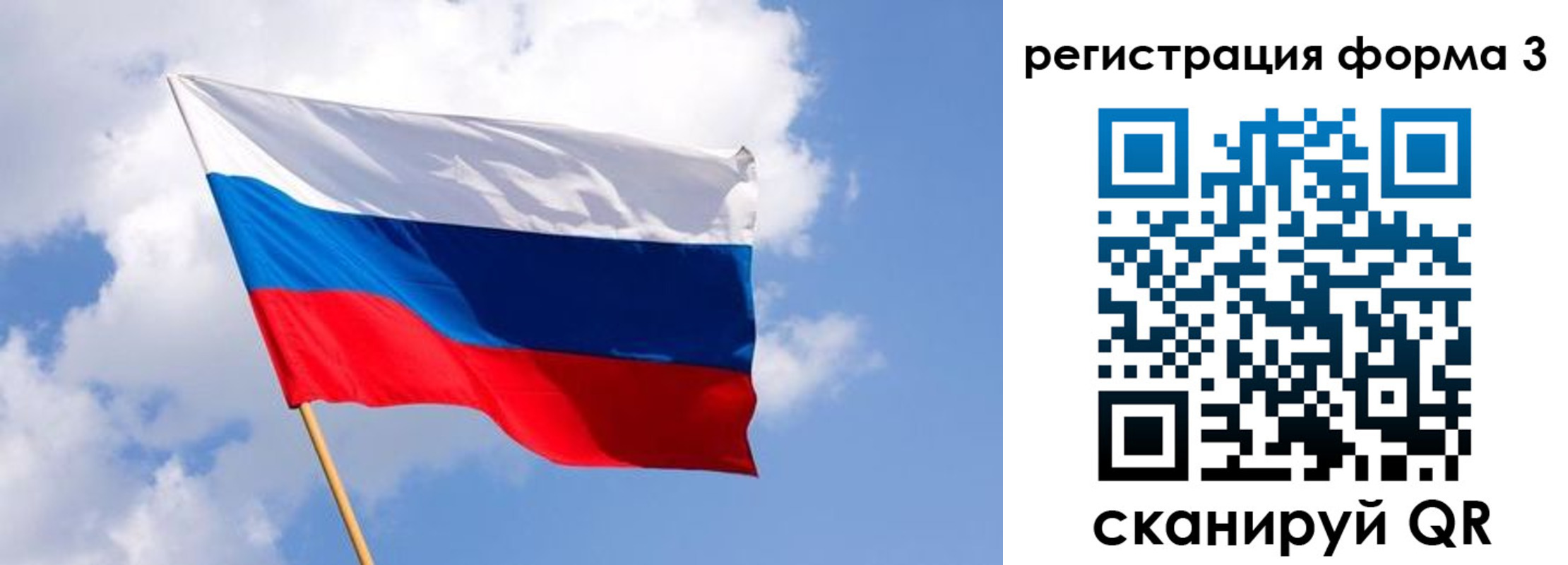 прописка для кредита в Тамбове