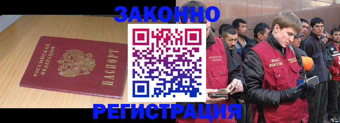 регистрация для дет. сада в Тамбове