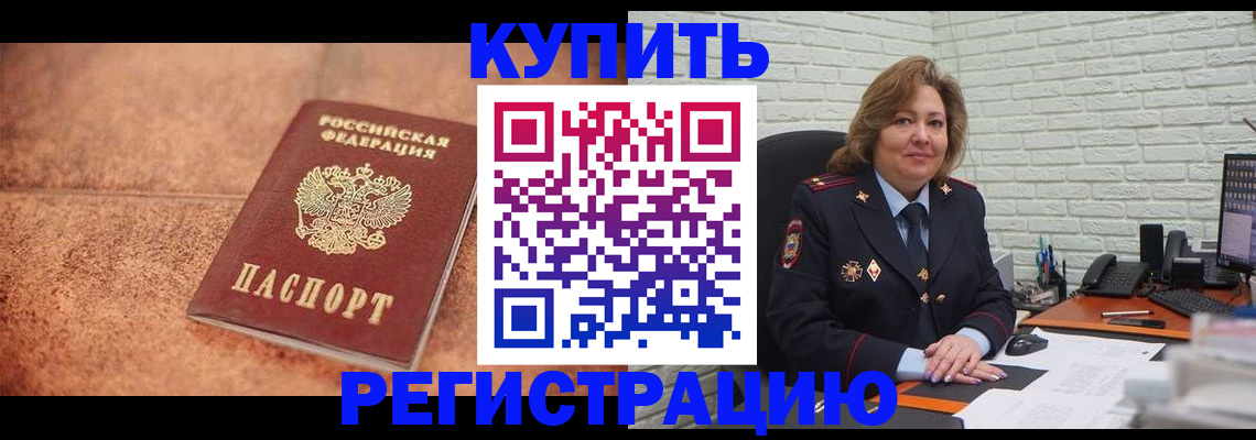 прописка поиск в Тамбове