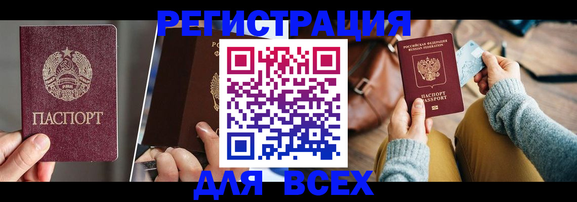 прописка в квартире в Тамбове