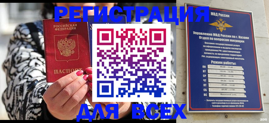 пропишу в квартире в Тамбове