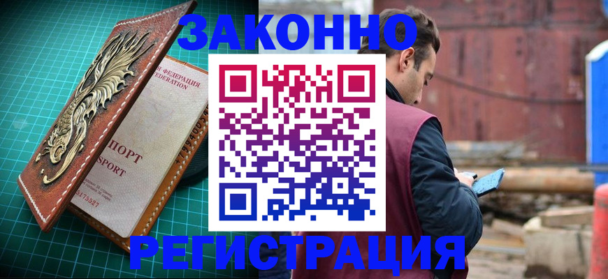 регистрация для дет. сада в Тамбове